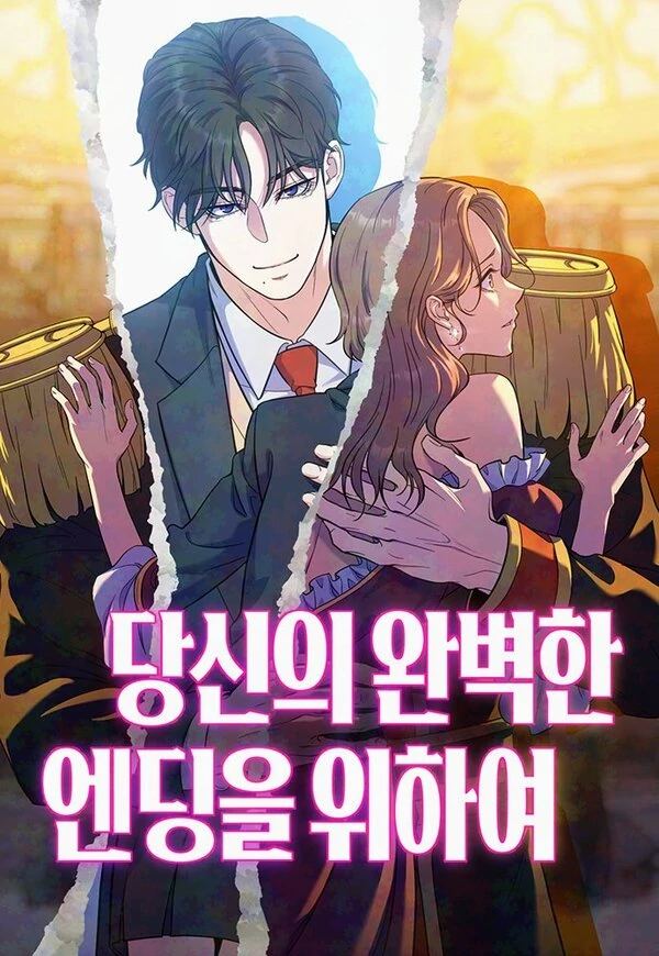 For Your Perfect Ending (RD) For Your Perfect Ending (RD)