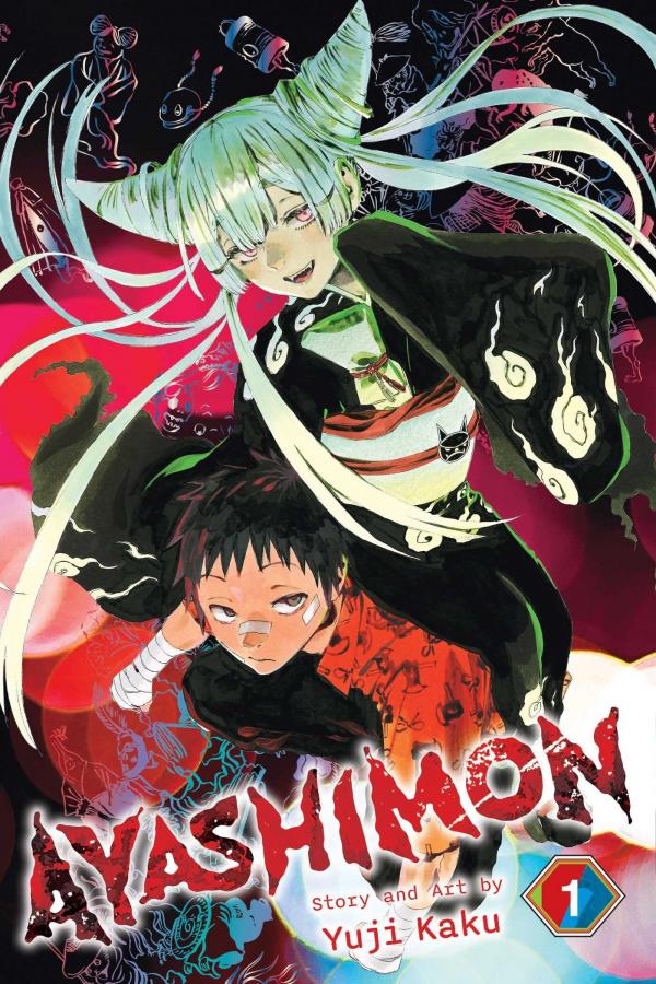 Ayashimon Ayashimon